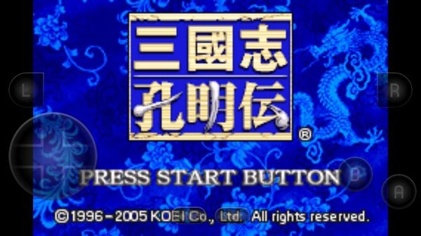 三国志孔明传GBA移植版截图